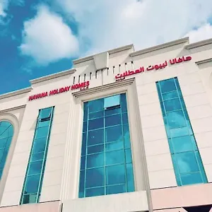  شقة Havana Homes In Al Garhoud